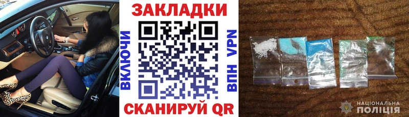 Все наркотики Александров Псилоцибиновые грибы  Меф мяу мяу  СК  ГАШ  Марихуана 