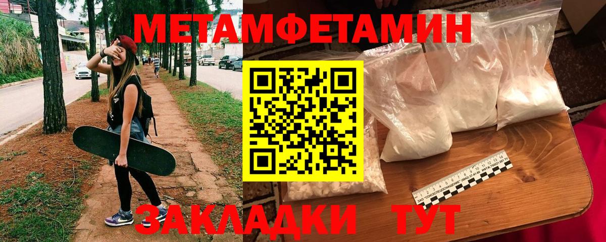 АМФ  Вход с VPN  Александров  АМФЕТАМИН 98% 