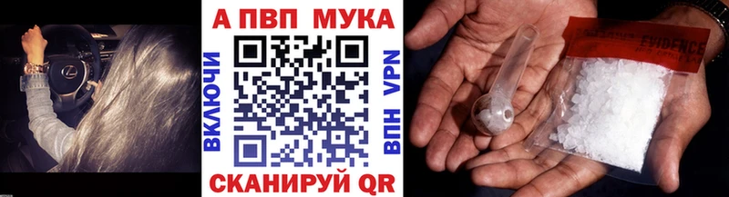 нарко площадка какой сайт Александров A PVP кристаллы