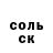 A PVP Соль Yalonda Pickrel