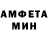 Amphetamine Premium Brecht Cuvelier