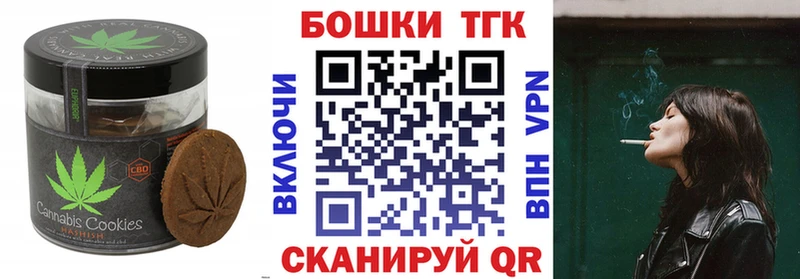 Cannafood марихуана купить закладку Александров