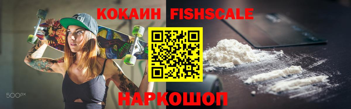 Cocaine Боливия Александров