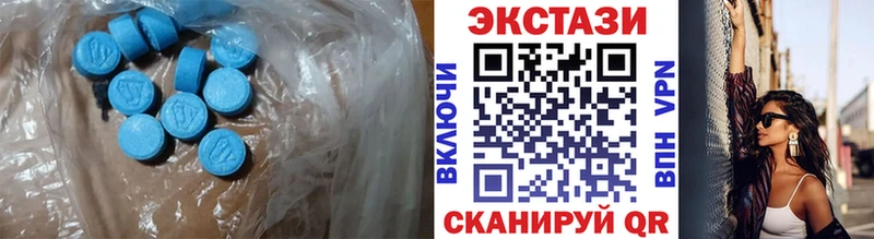 Экстази таблы  как найти   Александров 