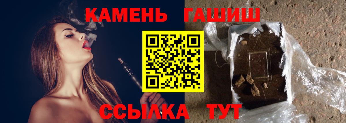 Александров  купить наркоту  Вход с VPN  Гашиш Premium 