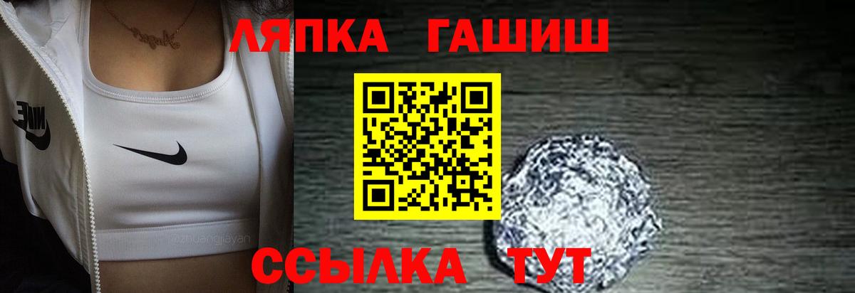 ГАШИШ VHQ Александров