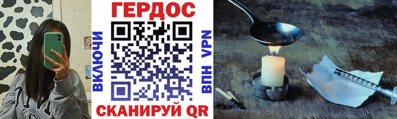 где можно купить   Александров  Героин гречка 