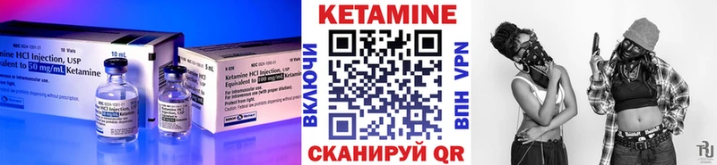 Кетамин ketamine  Александров 