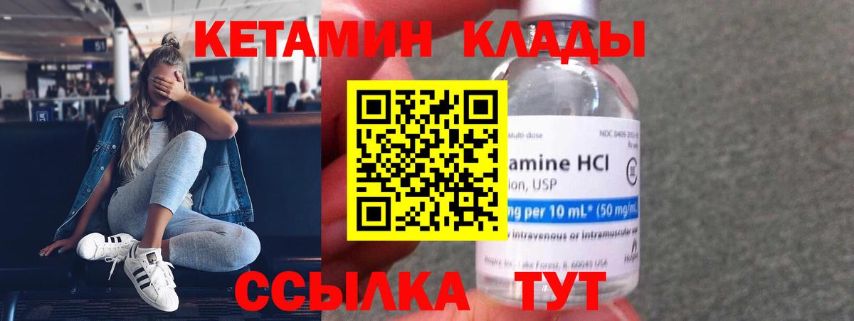 Александров  кракен онион  Вход с VPN  Кетамин ketamine 