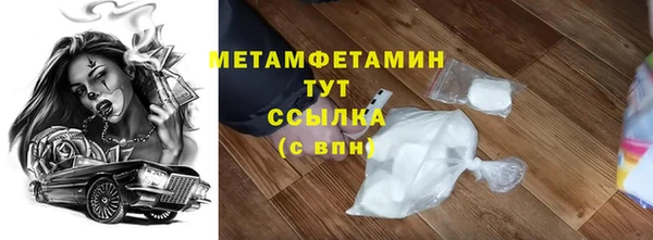 MDMA Гусиноозёрск