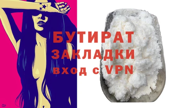 тгк Нягань