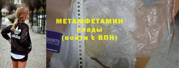 MDMA Гусиноозёрск