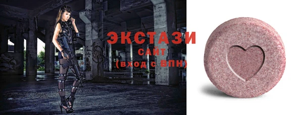 тгк Нягань