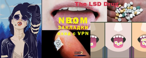 MESCALINE Нязепетровск