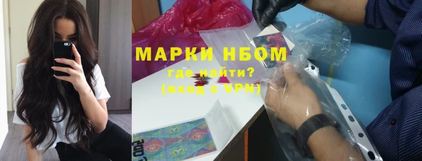 MDMA Premium VHQ Няндома