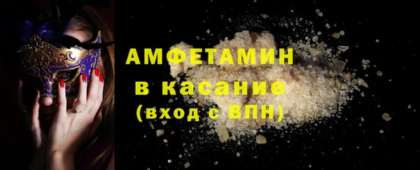 MDMA Гусиноозёрск