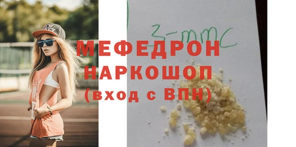 MDMA Гусиноозёрск