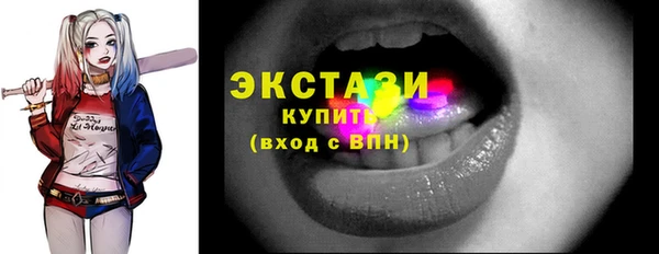 тгк Нягань