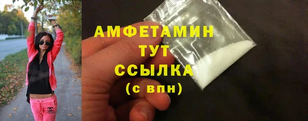 экстази Осинники