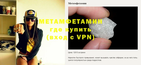 экстази Осинники