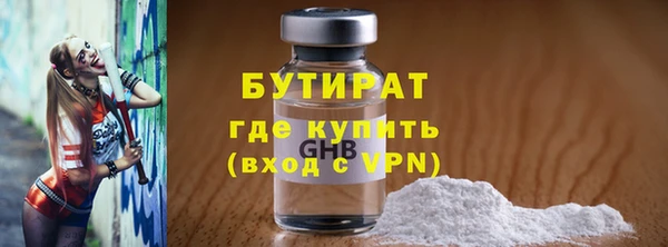 тгк Нягань