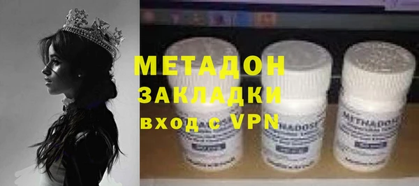 MDMA Premium VHQ Няндома