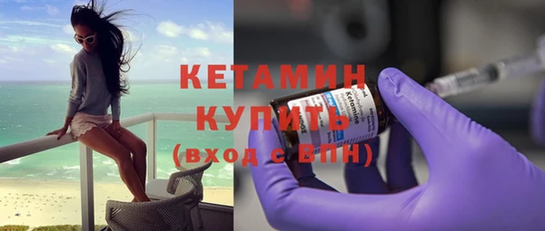 гашик Бежецк