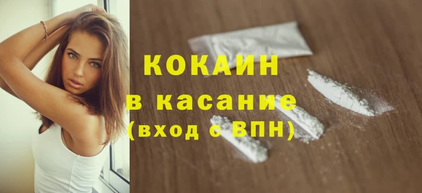 mdpv Тотьма