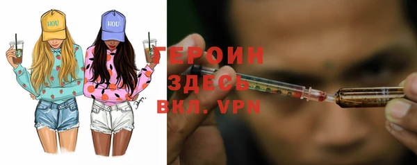MDMA Premium VHQ Няндома