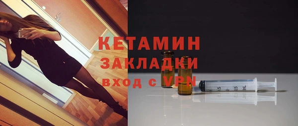 MDMA Premium VHQ Няндома