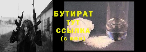 MESCALINE Нязепетровск