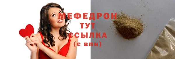 MESCALINE Нязепетровск