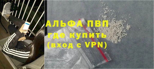 хмурый Трёхгорный