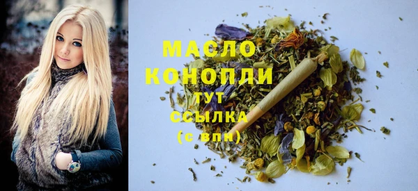 тгк Нягань
