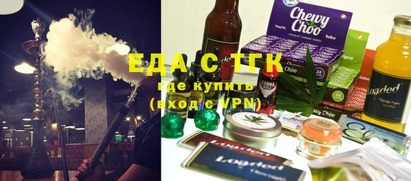 экстази Осинники