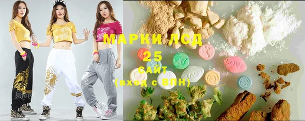 MDMA Гусиноозёрск