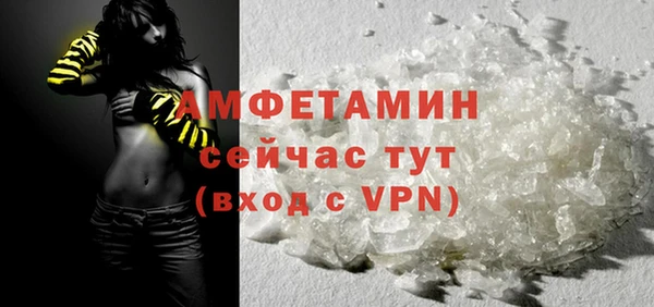 MDMA Premium VHQ Няндома