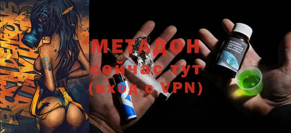 MESCALINE Нязепетровск
