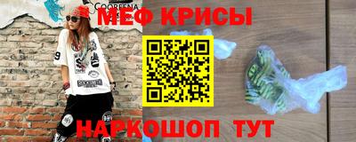 кокаин перу Абакан