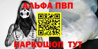 кокаин перу Абакан
