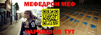 кокаин перу Абакан