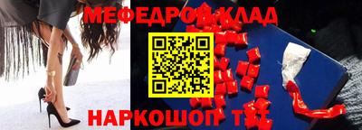 PSILOCYBIN Азнакаево