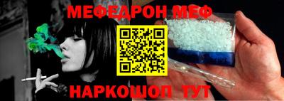 кокаин перу Абакан