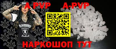 мяу мяу кристалл Азнакаево