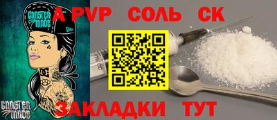 мяу мяу кристалл Азнакаево