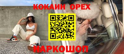 мяу мяу кристалл Азнакаево