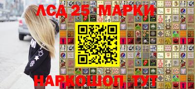 бутик Абинск