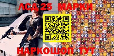 бутик Абинск