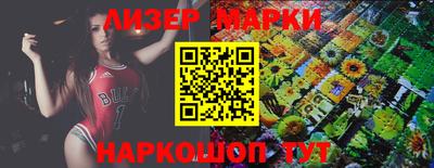 мяу мяу кристалл Абакан