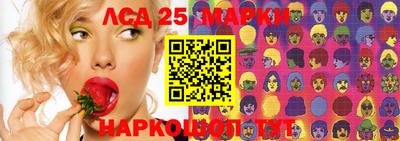 PSILOCYBIN Азнакаево